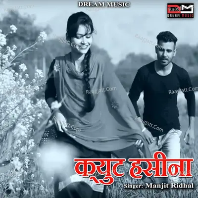 Cute Hasina Cover