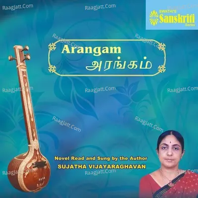 Arangam - Sujatha Vijayaraghavan