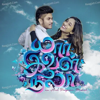Yaar Ival Nila Cover