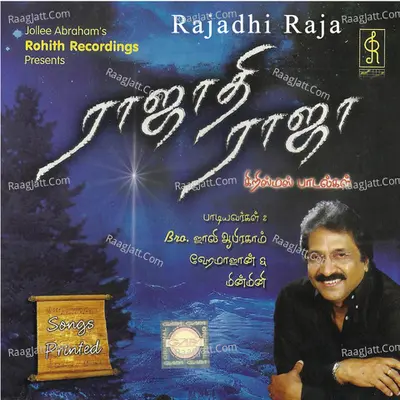Rajadhi Raja Cover