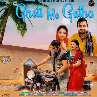 Gheti Me Gutha Cover