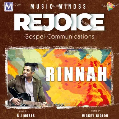 Rinnah, Vol. 3 Poster