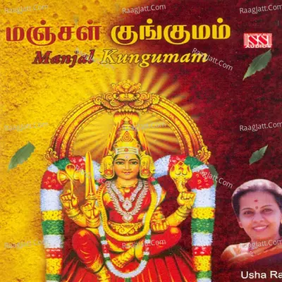 Manjal Kungumam - Usharaj