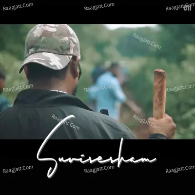 Suvisesham Cover