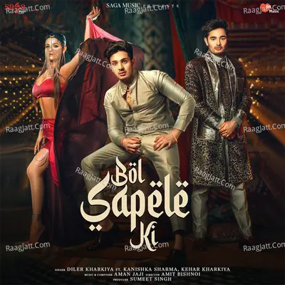 Bol Sapele Ki Cover