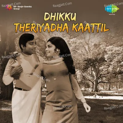 Dhikku Theriyadha Kaattil Cover