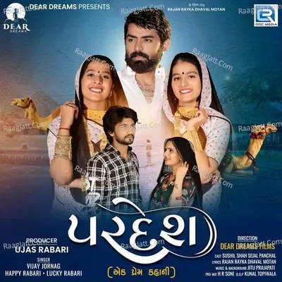 Pardesh Cover