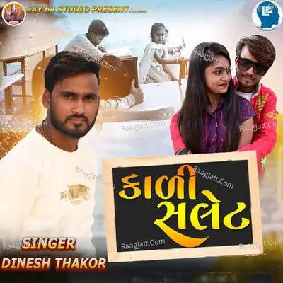 Kali Salet Cover