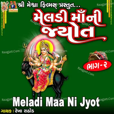Meladi Maa Ni Jyot, Pt. 2 Cover