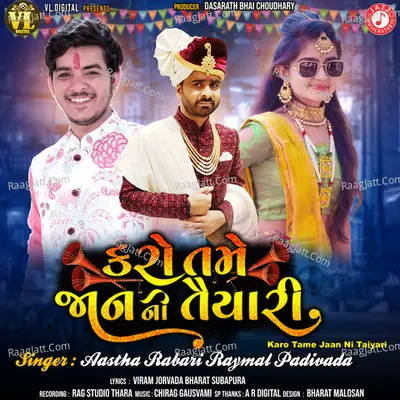 Karo Tame Jaan Ni Taiyari Cover