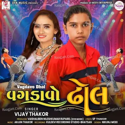 Vagdavo Dhol Cover
