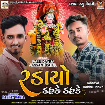 Radayo Dahke Dahke Poster