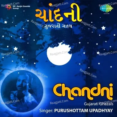 Chandni Gujarati Ghazals Cover