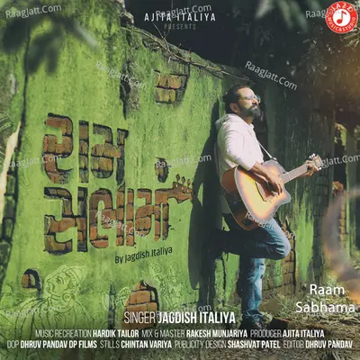 Raam Sabhama - Single