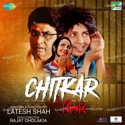Chitkar - Rajat Dholakia