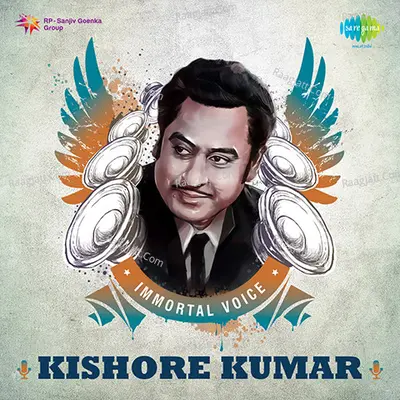 Immortal Voice Kishore Kumar Poster