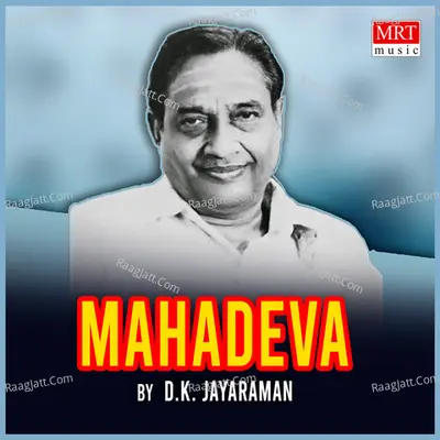 Mahadeva Poster