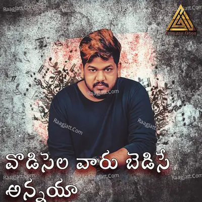 Vodisela Vaaru (Bedise Annaya)