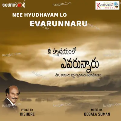 Nee Hyudhayam Lo Evarunnaru - Degala Suman