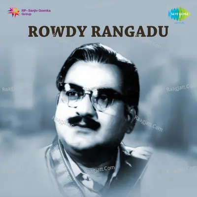 Rowdy Rangadu Cover
