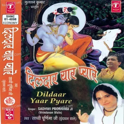 Dildar Yaar Pyare Poster