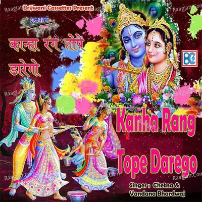 Kanha Rang Tope Darego - Vandana Bhardwaj