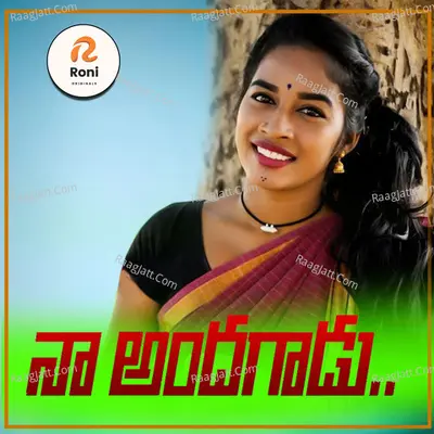 Naa Andhagadu Cover