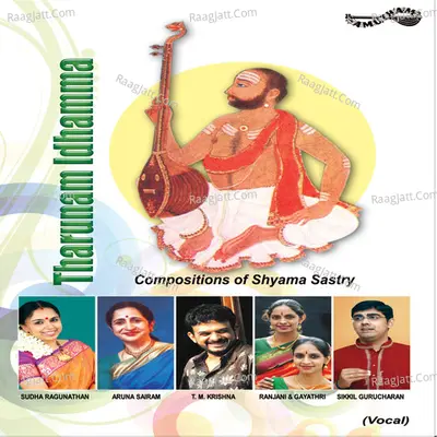 Tharunam Idhamma - Shyama Sastry