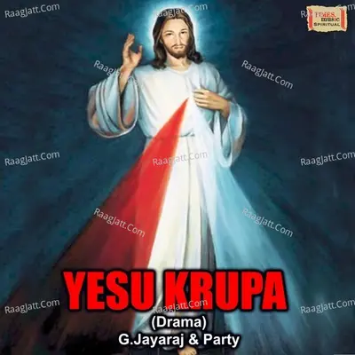 Yesu Krupa - 