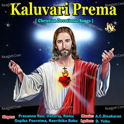 Kaluvari Prema - D.Yobu