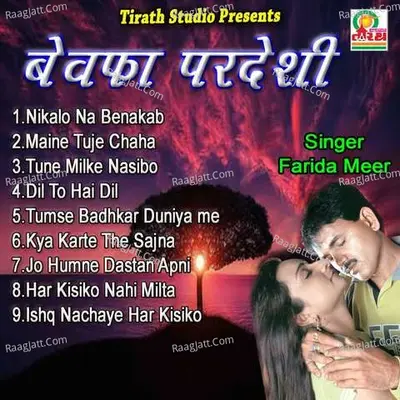 Bewafa Pardeshi Cover