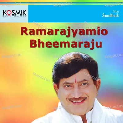 Raa Maraajyamlo Bheemaraju Poster