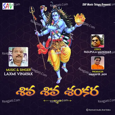 Laxmi Vinayak Image