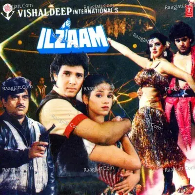 Ilzaam Poster