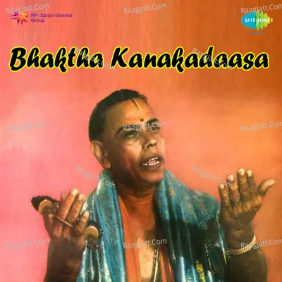 Bhaktha Kanakadaasa Poster