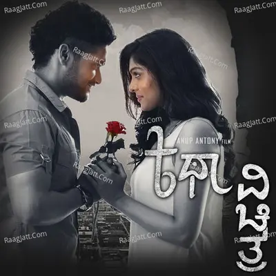 Kathah Vichitrah Poster