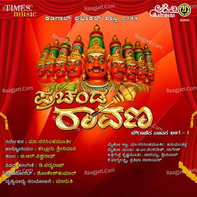 Prachanda Ravana Cover