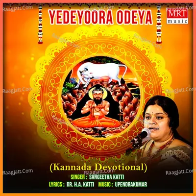 Yedeyoora Odeya - Sangeeta Katti