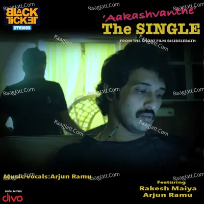 Bisibelebath Cover