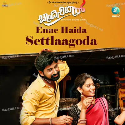 Enne Haida Settlaagoda (From "Chandini Bar") Cover