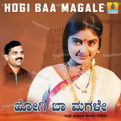 Hogi Baa Magale - B. R. Chaya