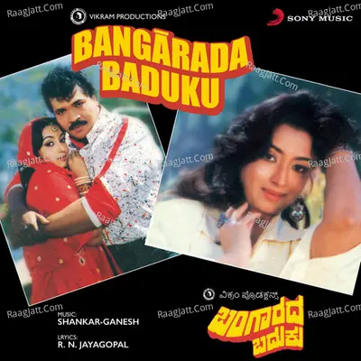 Bangarada Baduku Poster