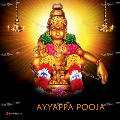 Ayyappa Pooja - Puttur Narasimha Nayak