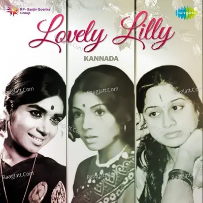 Lovely Lilly - Vijaya Bhaskar