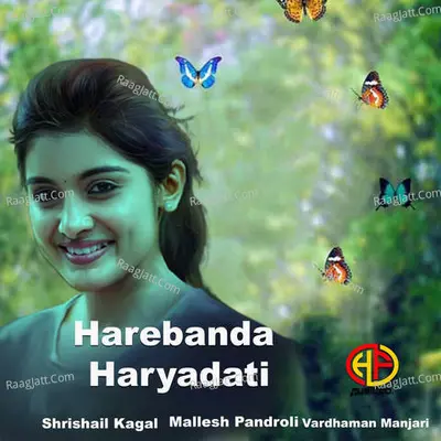 Harebanda Haryadati Poster