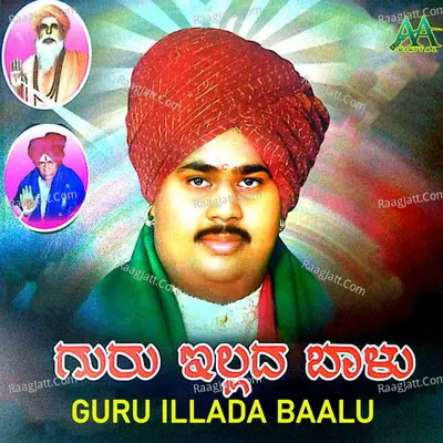 Guru Illada Baalu - Pallavi Nagaraj