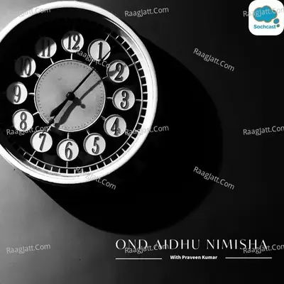 OND AIDHU NIMISHA - season - 1 Poster