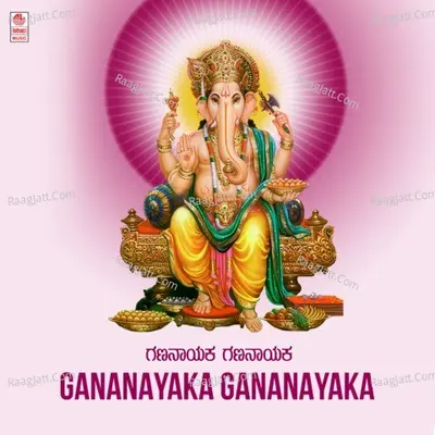 Gananayaka Gananayaka Poster