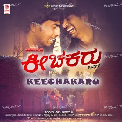 Keechakaru - Manasa Holla