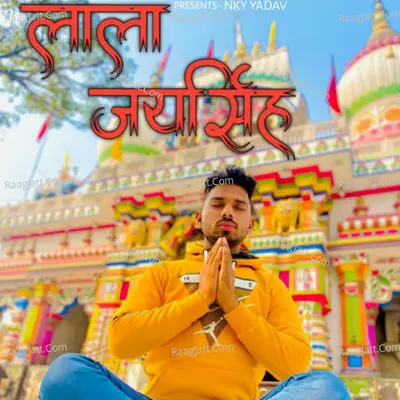 Lala Jai singh Cover